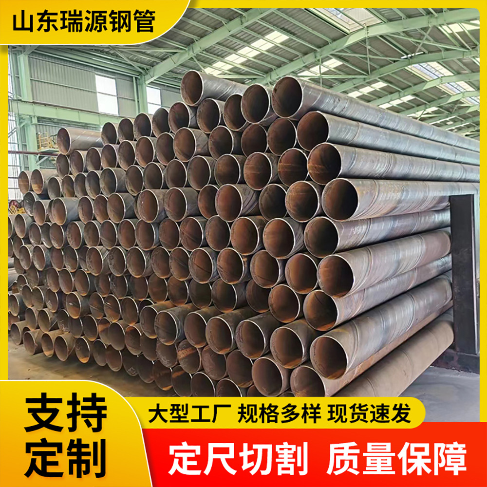 内外复合涂塑钢管 大口径直埋消防给水法兰连接螺旋防腐涂塑钢管