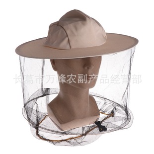 Anti-bee cap apricot protective cap folding anti-mosquito cap hidden net insect-proof bee outdoor fishing sunscreen bee wholesale