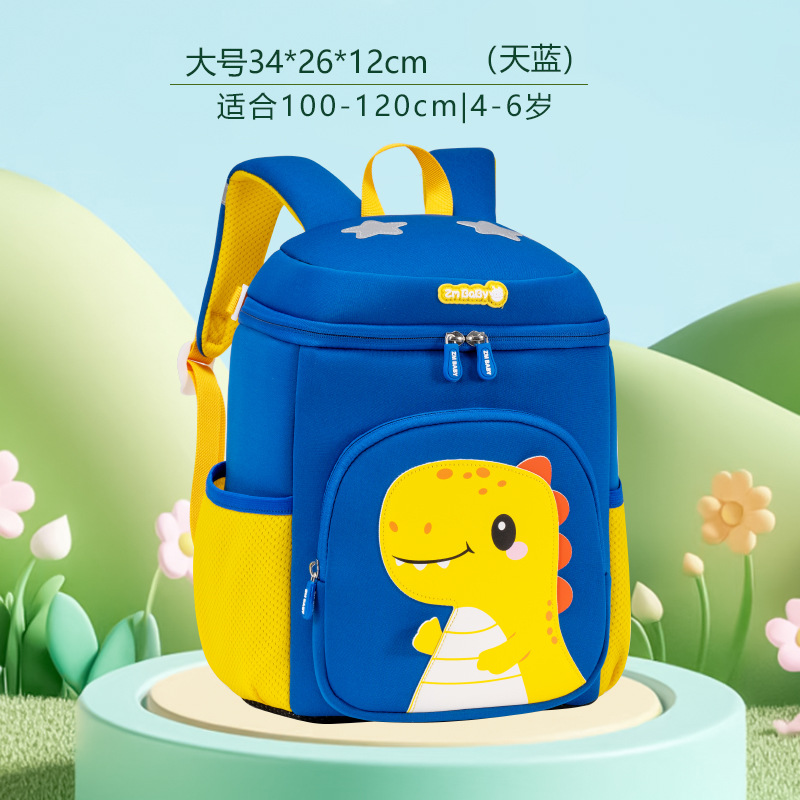 Sesame Baby New Kindergarten Dibujos animados Mochila para niños lindos para hombres y mujeres Mochila para bebés Mochila para bebés