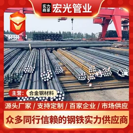 镍合金;不锈钢无缝管;铝及铝合金材