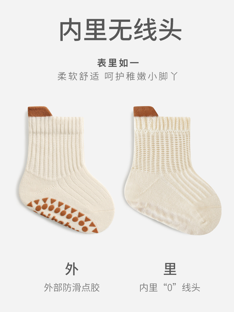 Calcetines de piso de bebé 2024 primavera nuevo interior de fondo completo pegamento antideslizante boca suelta sin hueso Infantil Educación Temprana calcetines de niño