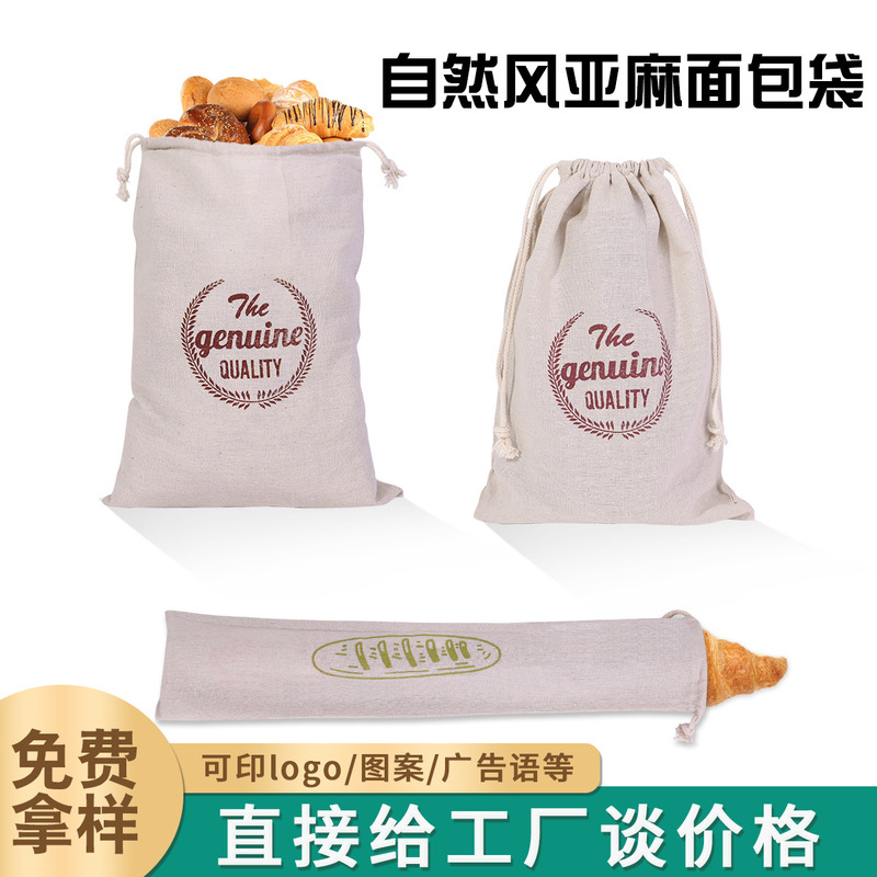 Cross-border exclusive linen bread bag reusable baguette drawstring bag cotton bunched bread bag Cross-border exclusive linen bread bag reusable baguette drawstring bag cotton bunched bread bag