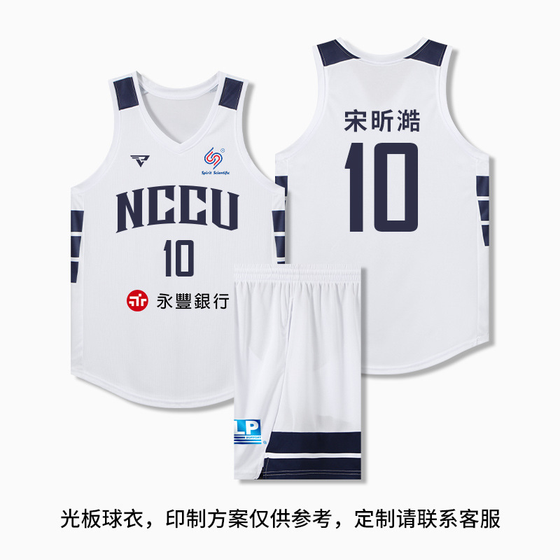 篮球服套装男定制2025新款大学生运动训练比赛队服美式篮球衣印字|undefined