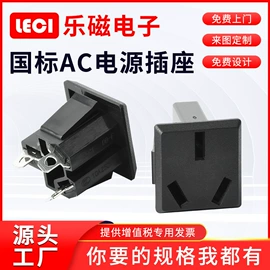 船型开关;其他插座;工业插座