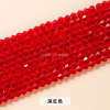 Crystal, glossy beads, accessory, 4mm, factory direct supply