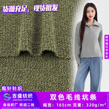 �pɫë���ӗl 320g�ﶬ���͹�㼑��L���ᘿ�ë���_����������