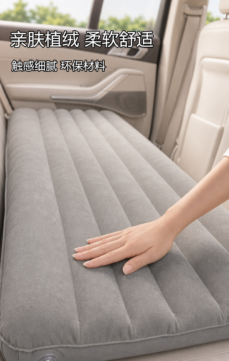 Foldable Inflatable Car Bed for Car and SUV Rear Seats, Thickened Leveling Pad for Road Trips, Car Travel Bed, Car Accessories