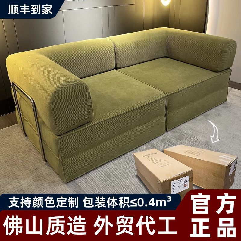 2025 New Model Modular Sofa Bed Living Room Wabi-Sabi Style Removable and Washable Compression Integrated Folding Dual-Purpose Teddy Sofa