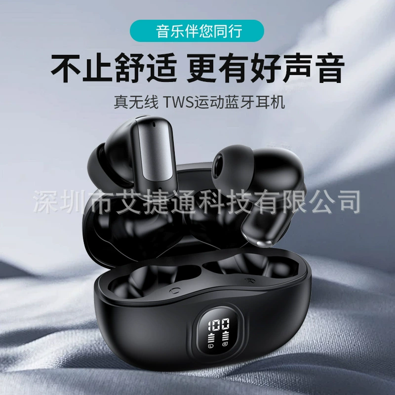 Новый S74 Беспроводная Bluetooth-гарнитура TWS Беспроводная Bluetooth 5.3 Спортивные музыкальные игровые наушники-вкладыши