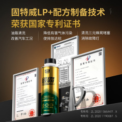 Goodway three-way catalytic cleaner to remove carbon deposits inside the engine, throttle valve and exhaust gas cleaning