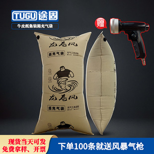 ���b�����ţƤ����ײ���Ҽ��b���g϶��侏�_���o��������l