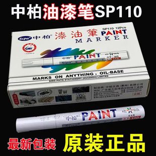 ��Ʒ�а�����PSP-110ӛ̖�P��������݆̥�aɫ�P�׺��y�tɫ����ɫ