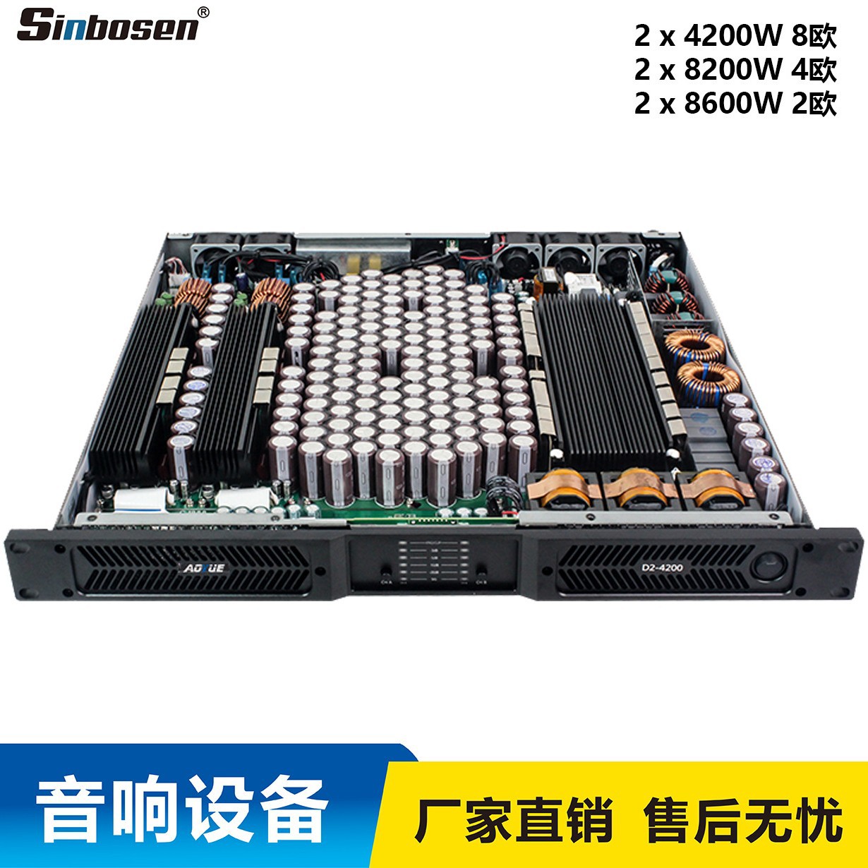 1U de alta potencia digital amplificador 4200W profesional de alta potencia etapa de audio sala de conferencias hogar centro comercial amplificador