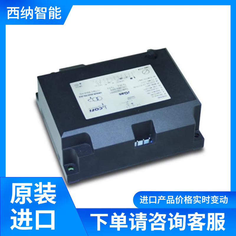 COFI自动控制器i-GAS供应