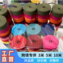 跨境专供现货小卷棉织带平纹手提帆布包彩色带加厚涤棉织带辅料