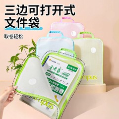 国誉科目分类袋透明文件袋拉链式网纱大开口手提拎书袋学生补习袋