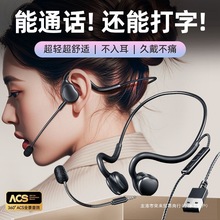 话务员客服适用降噪耳机电脑有线头戴式耳麦外呼会议通话办公用