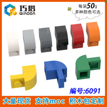 ��50g��6091�����ָ�32807С������ľMOC�Ƽ�����ɢ��1X2X1����ש