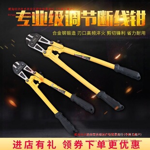 Breaking pliers Labor-saving Breaking pliers Steel bar cutters Steel bar cutters Vigorous wire cutting pliers Wire breaking pliers