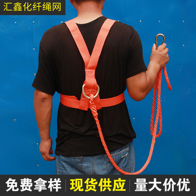 全身式安全带双挂点双背五点式安全带双保险高空作业厂家供应|ms