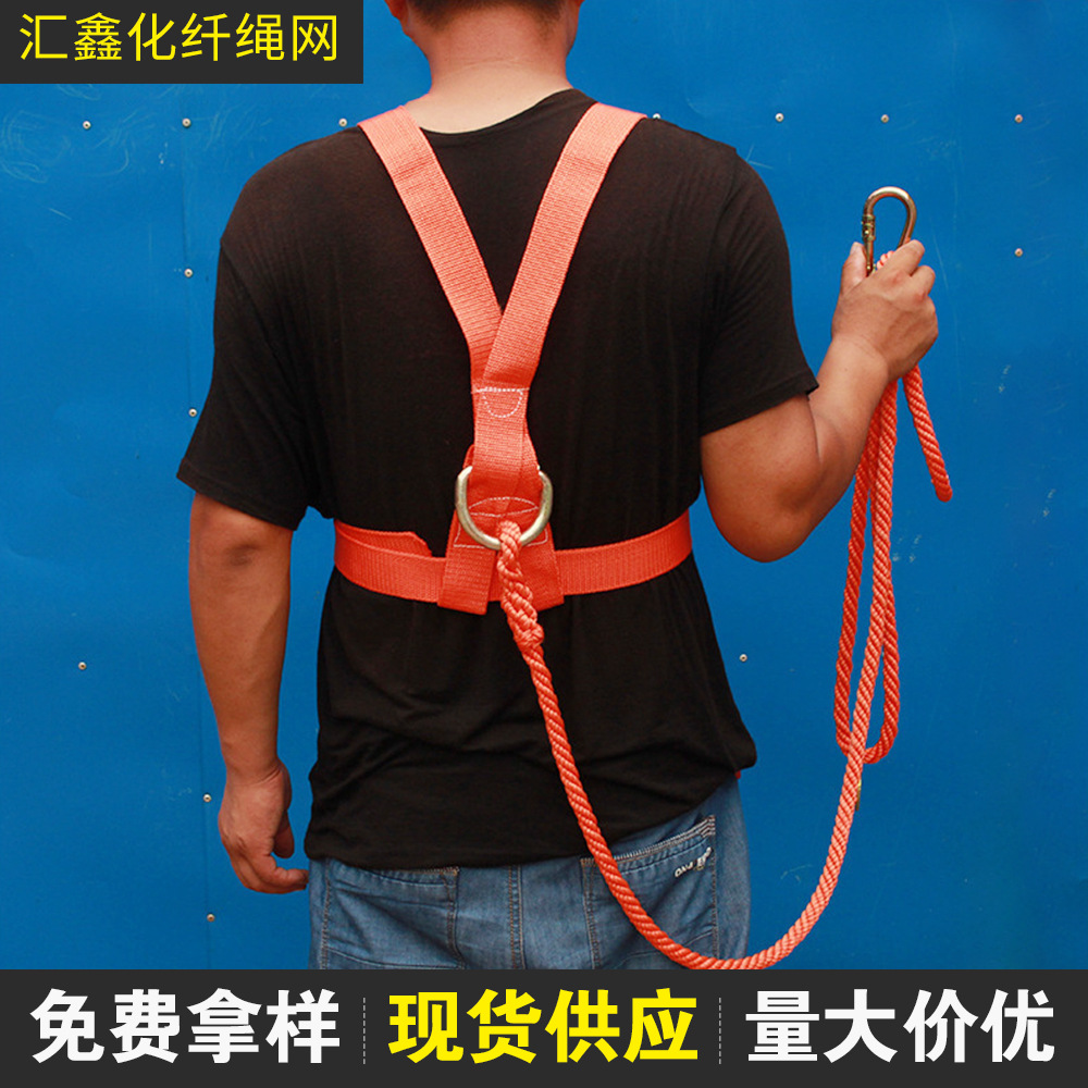 全身式安全带双挂点双背五点式安全带双保险高空作业厂家供应|ms