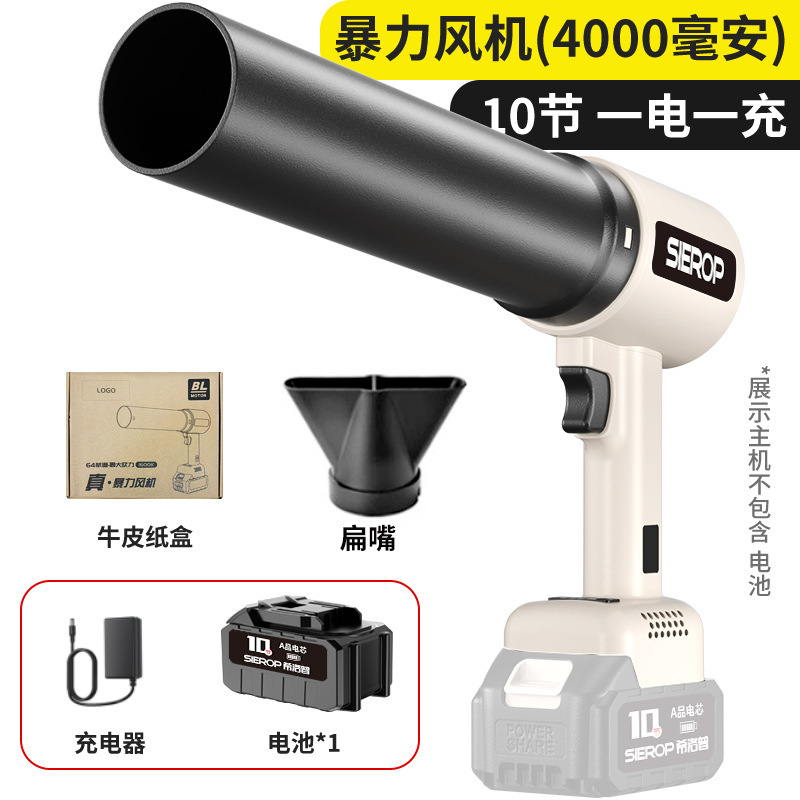 リチウム電池アウターローターブラシレスストームブロワー強力なブロワーターボチャージブロワーリーフブロワーハンドヘルド電動ブロワー|undefined