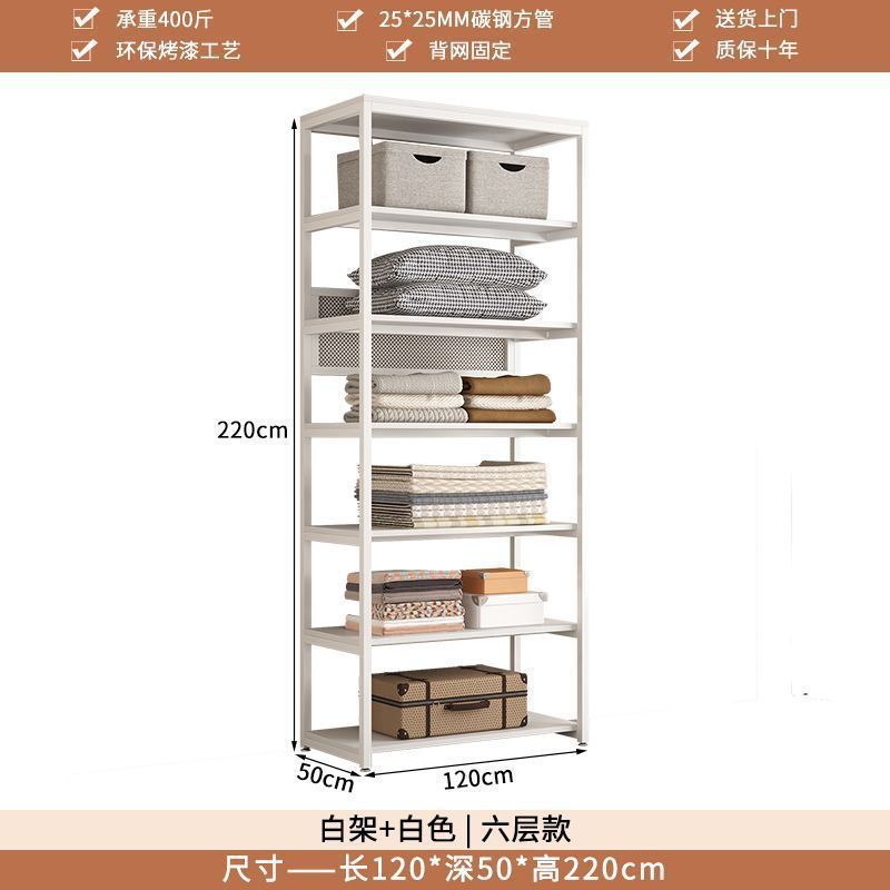 家用步入式金属衣柜卧室衣帽架落地挂衣架衣帽间组合立式铁艺架子|undefined