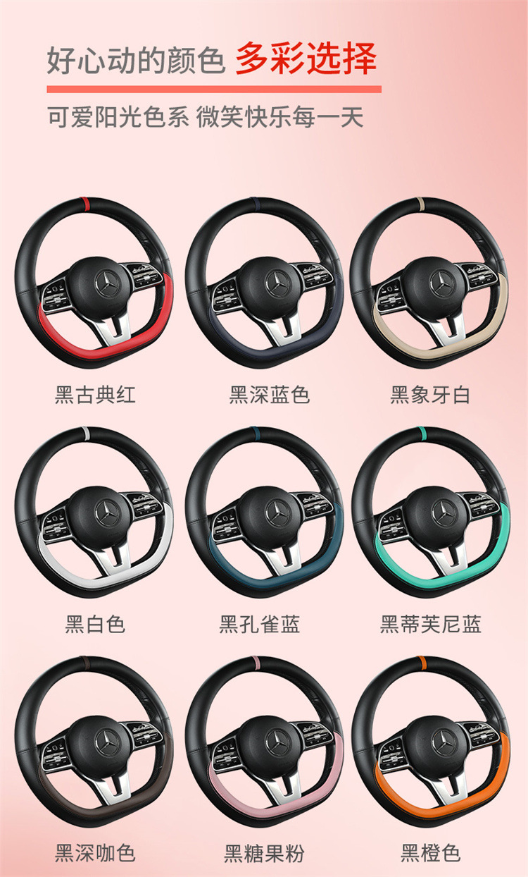 2022 new full Napa black plus color D steering wheel cover