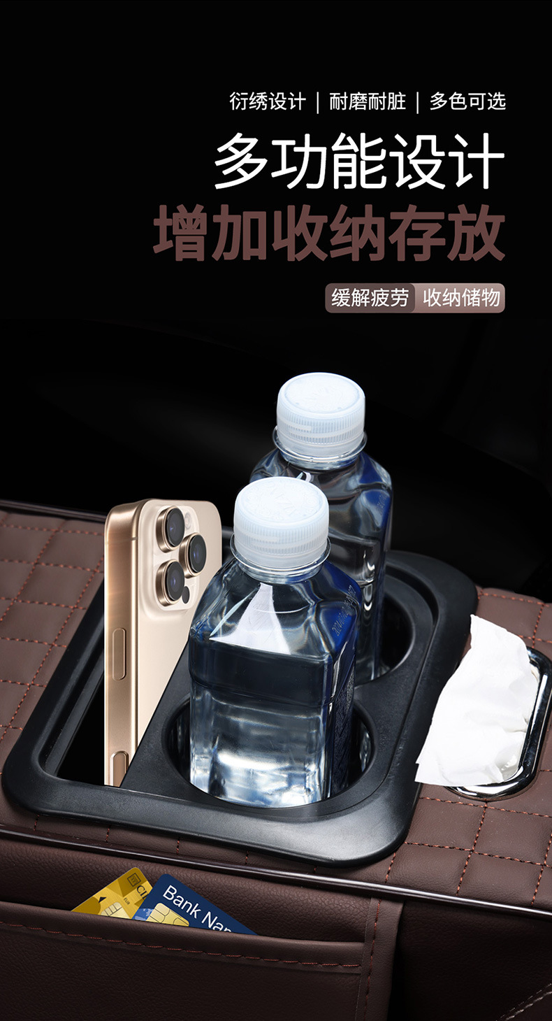 Car Multifunctional Armrest Box Pad Heightening Storage Bag Cup Holder