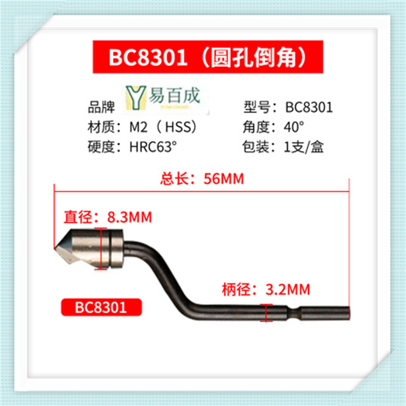 Desbarbado cabeza de corte cuchilla de corte/biselado cabeza de corte/avellanado cortador BC6301BC8301 BC1041 BC1651