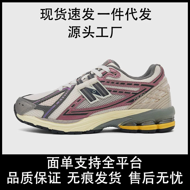 浪新百伦威 Demi-season sports sports shoes, footwear for leisure, wholesale
