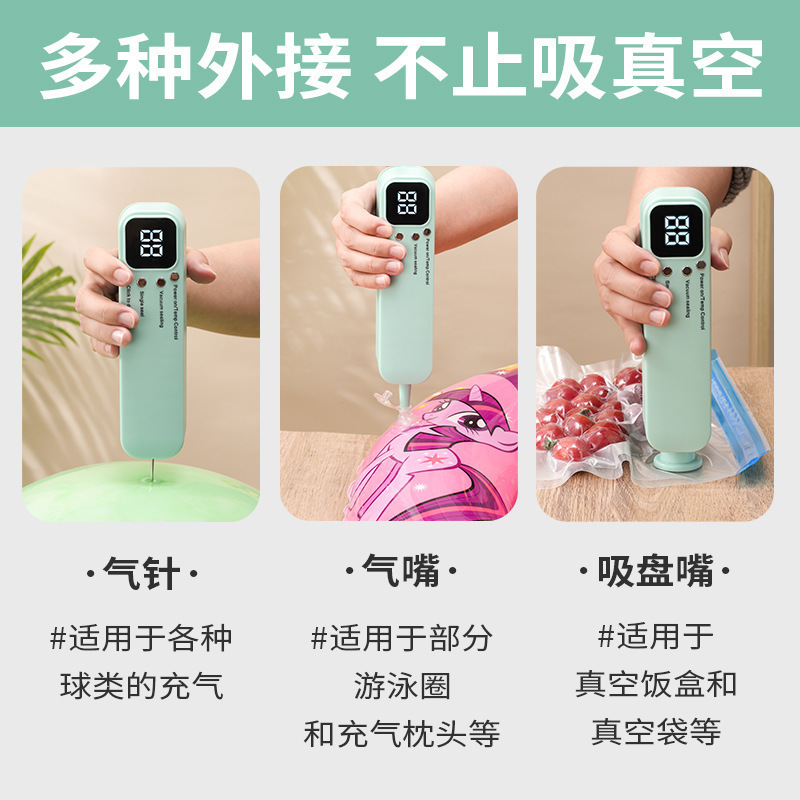 国境を越えた家庭用食品液晶画面シール機全自動シール機キッチン真空保存乾湿果肉包装|undefined