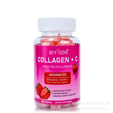 新品跨境现货胶原蛋白软糖collagen+vc gummies维生素c美 白亮肤