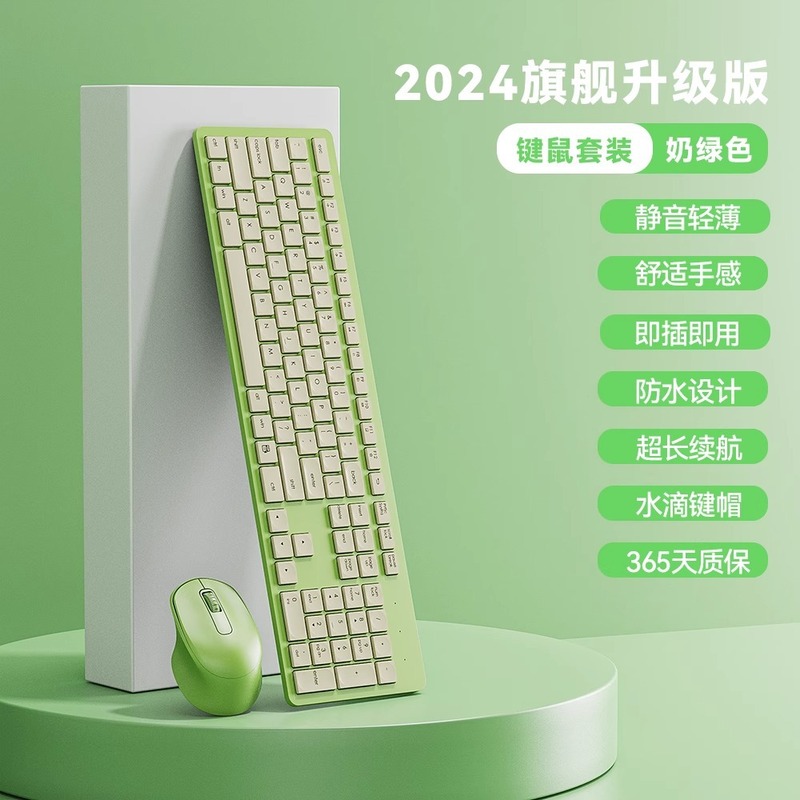 チョコレート サイレント キーボード ワイヤレス 有線マウス セット タイピング ノートブック デスクトップ コンピューター オフィス ガール|undefined