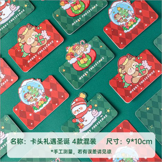 圣诞节卡头曲奇饼干包装袋糖果页眉卡片垫片糖霜烘焙透明打包袋子|undefined