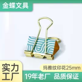 商务礼品套装;长尾夹装订夹;中性笔