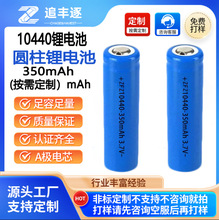 ȫ��10440�늳ش�����7̖�ɳ��늳؟o�����늄���ˢ�����늳�