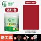 Wine red; 260g