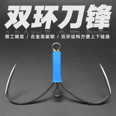 Mingjiang ダブルリングブレードバタフライフック 2 爪フック 2 フックハンドリサーチ上下ダブルリングバタフライフッククイックバインディングフック釣具