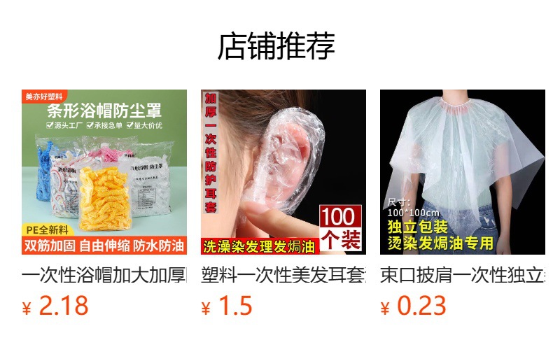 详情图