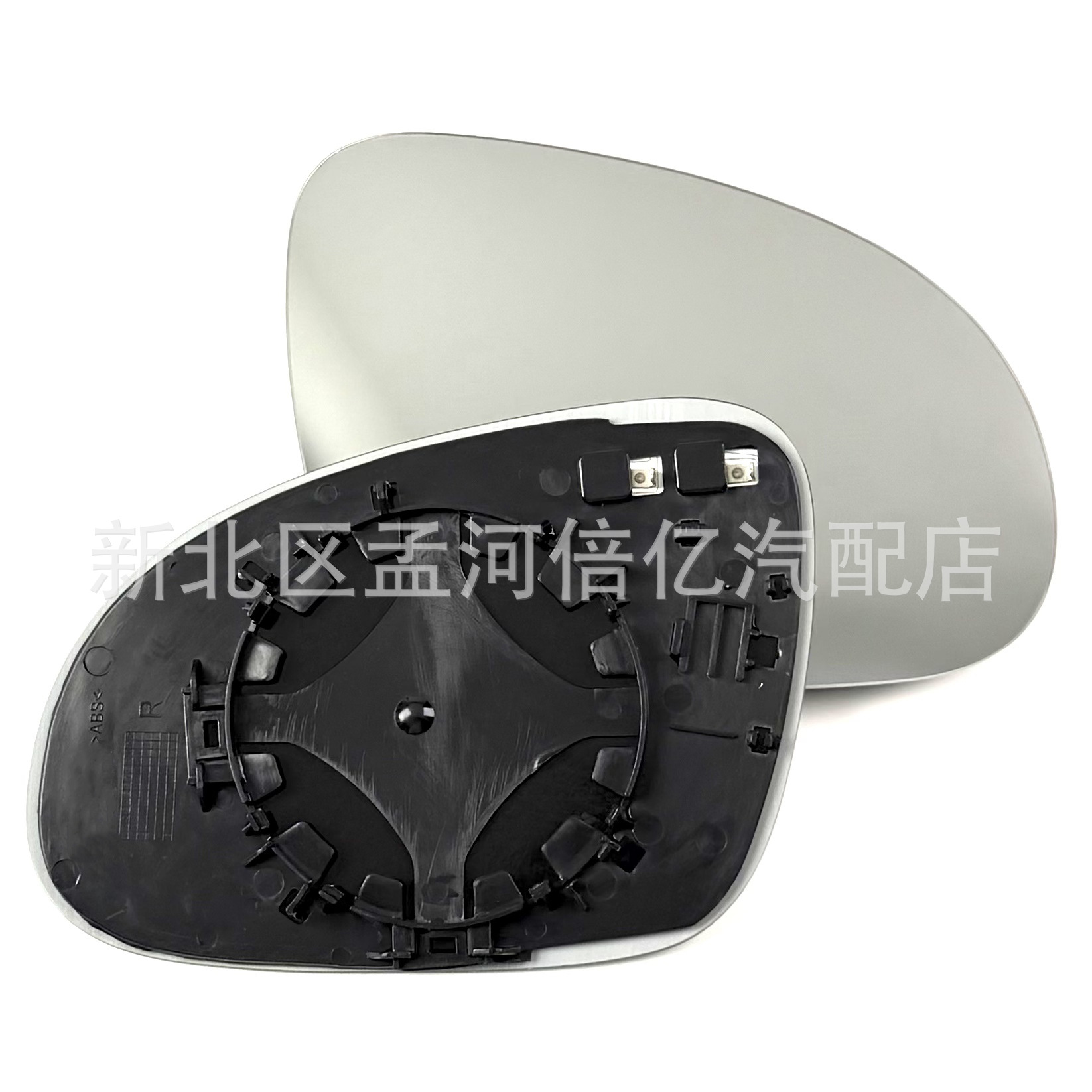 Suitable for Volkswagen Sagitar, Magotan B6, Golf 5, Lavida Mirror Lens, Reversing Mirror, Rearview Mirror, Reflective Mirror