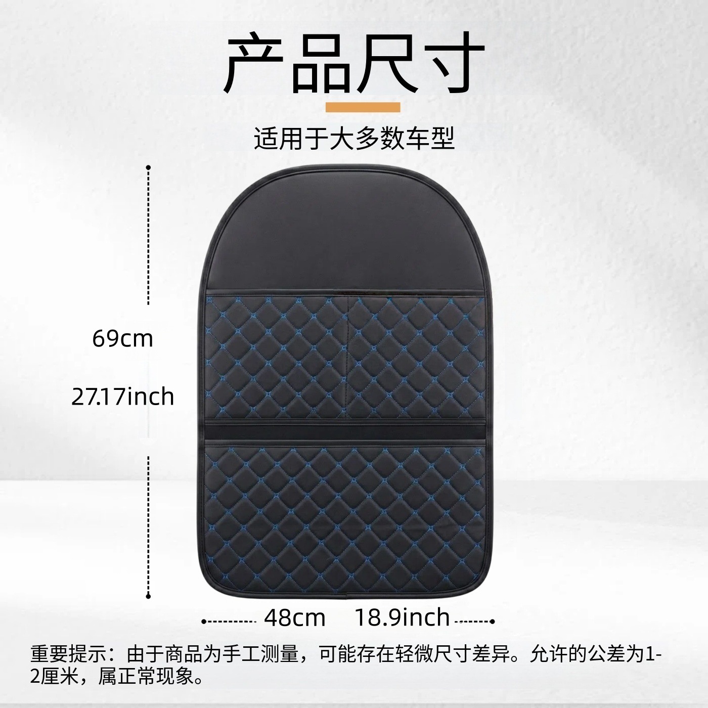 Car seat back anti-kick pad rear protection anti-wear pad universal child rear seat backrest protection pad for car