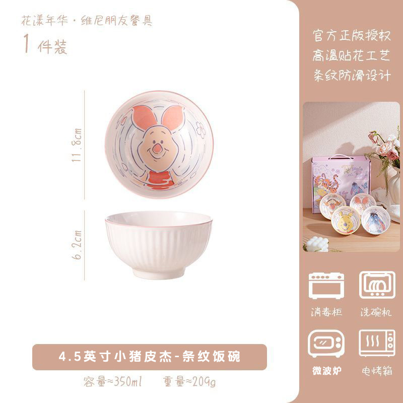Tazón de arroz con patrón de agua de Oso Pooh de Disney Juego de caja de regalo de vajilla para el hogar de arroz de sopa infantil de alto valor bajo vidriado