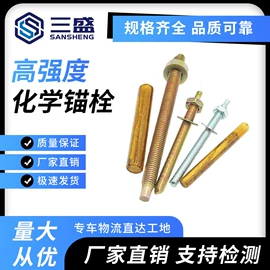 紧固件连接件;螺栓;光伏支架