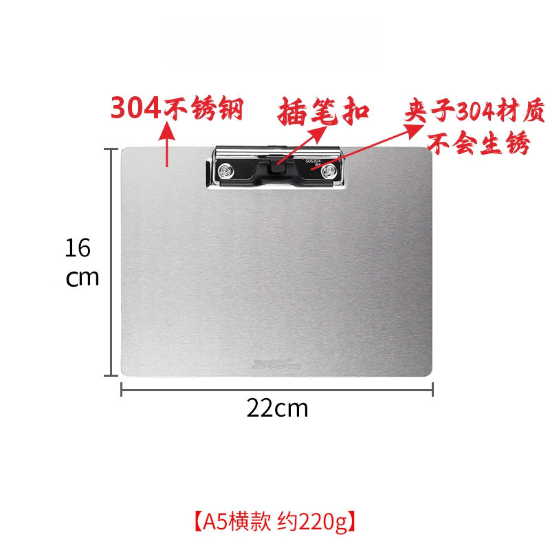 Zhuoshan304 carpetas de acero inoxidable abrazadera de placa especial para la compañía de alimentos, carpetas de tablero de escritura, tablero de portapapeles, recibos