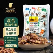 �����R��ţ���½�ţ����Ȼ/�[��/����/����/����k������ʳ500g�b