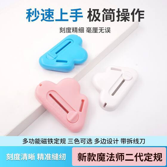 New Magician Regular Second Generation Upgrade Unwinding Knife Two-in-One Magician Polygon Regular Magnet Universal