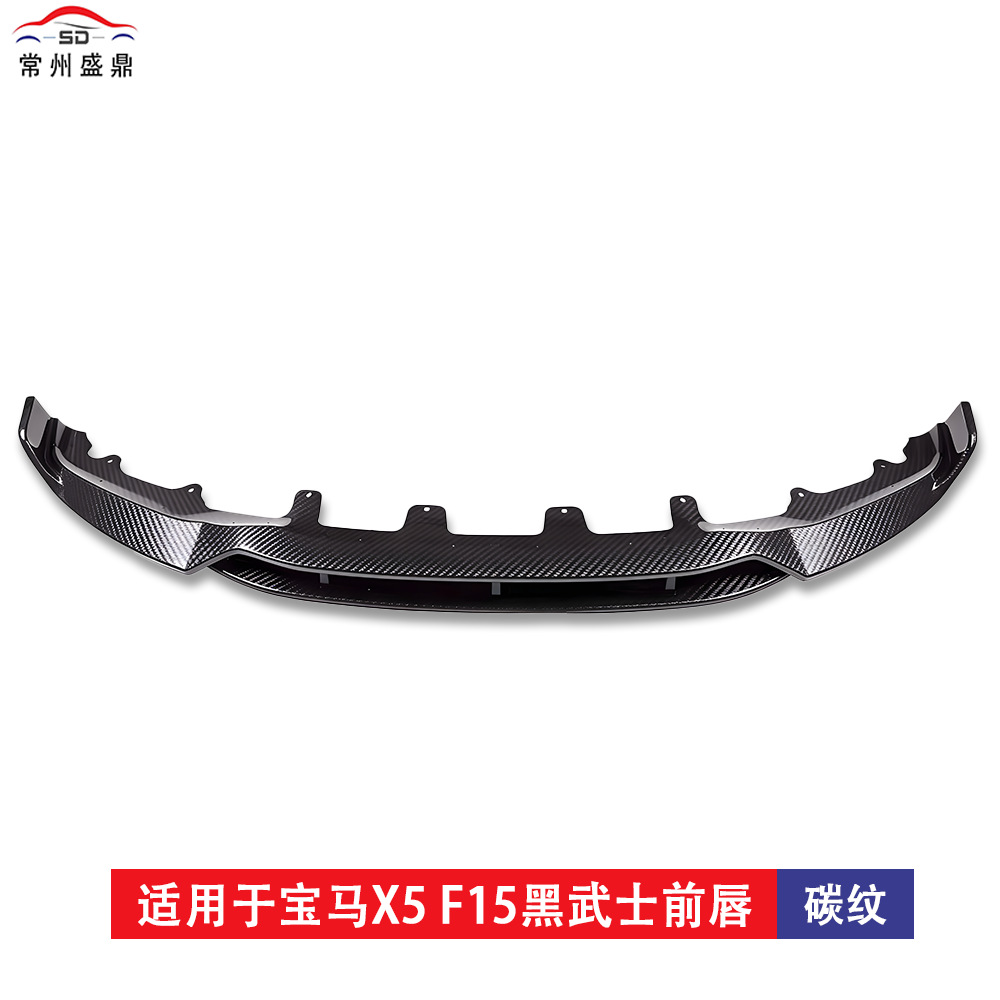 Suitable for Bmw X5 (14-18) F15 Black Warrior Front Lip Car Modification Parts, Large Quantity, Excellent Price, Factory Direct Sales