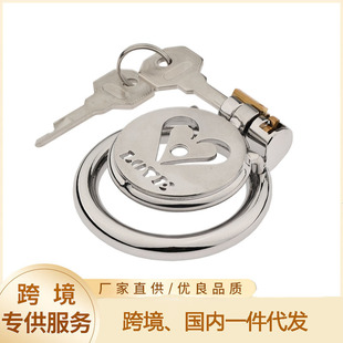 SM情趣用品金属贞操锁男用cb锁爱心平面带尿道堵JJ锁成人性用品-阿里巴巴