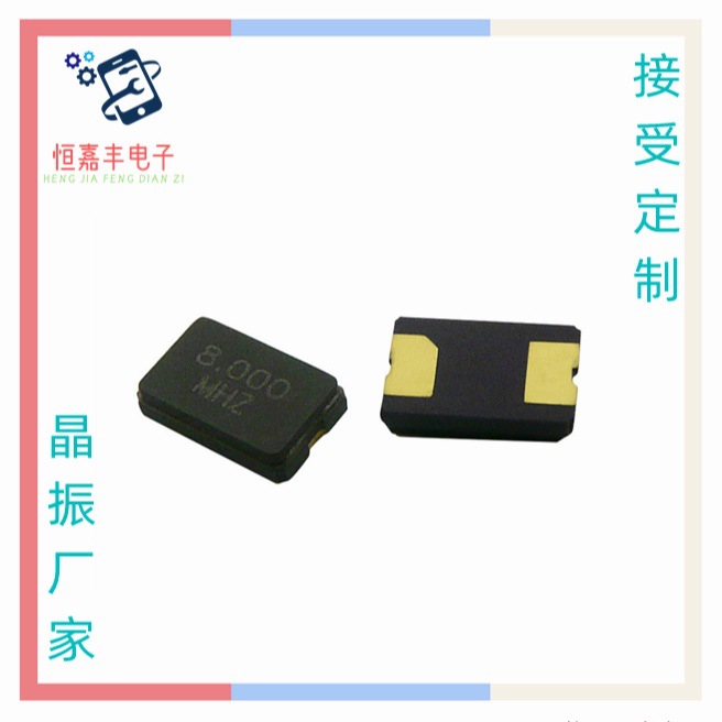供应5032 2P 32MHZ晶振黑色陶瓷面贴片晶振两脚